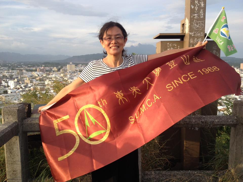 台東鯉魚山.jpg