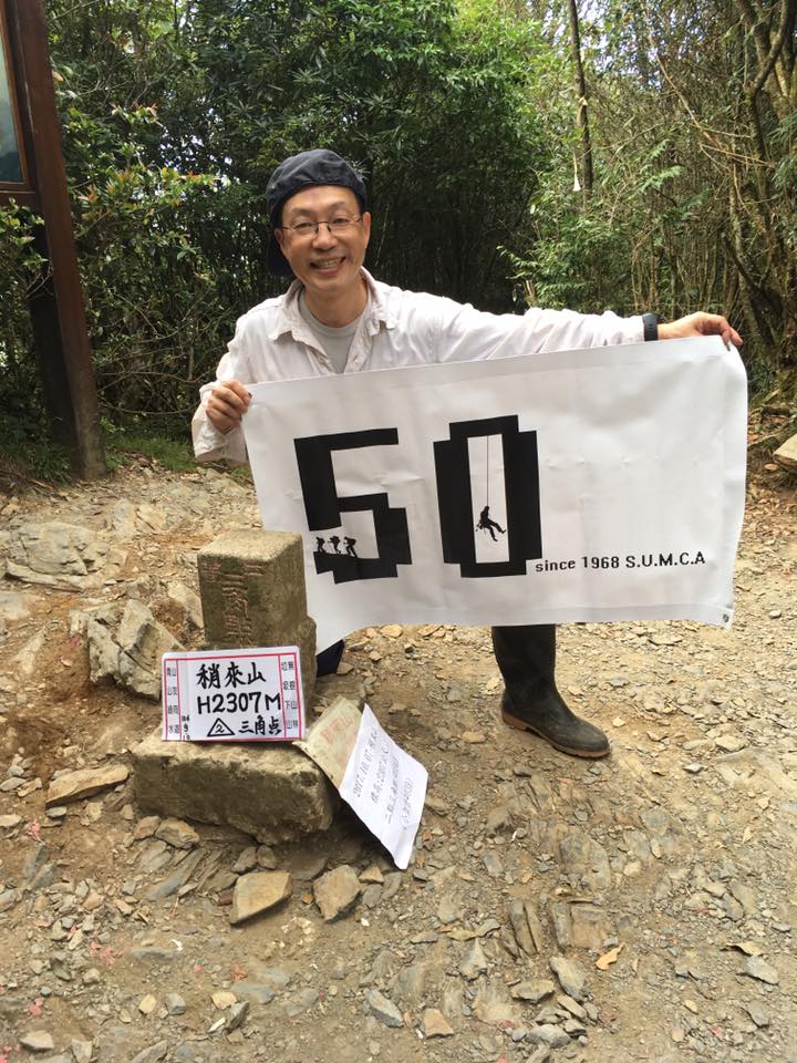 39捎來山4.jpg