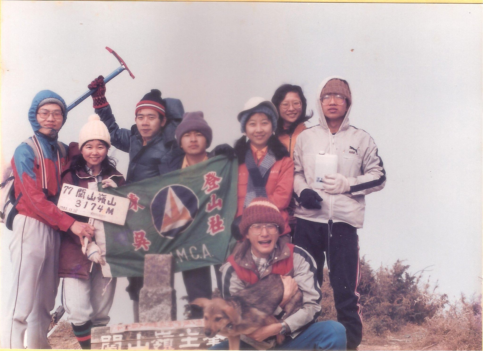 198601關山嶺山2.jpg