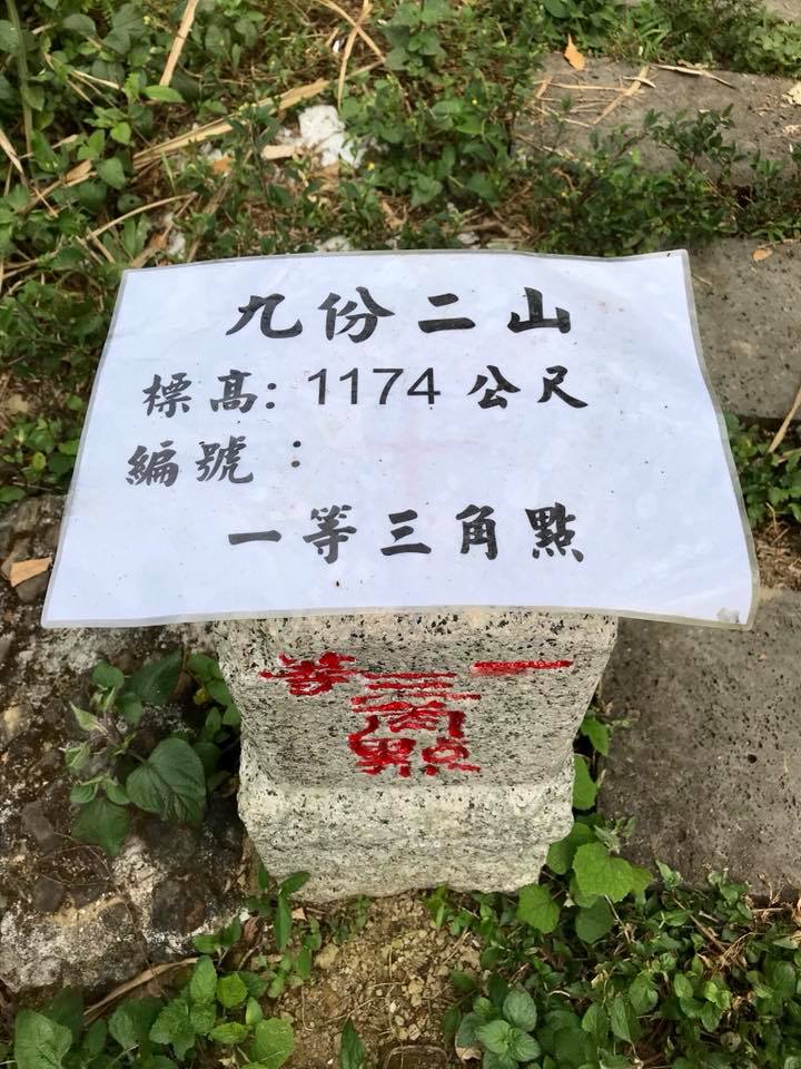 47九份二山2.jpg