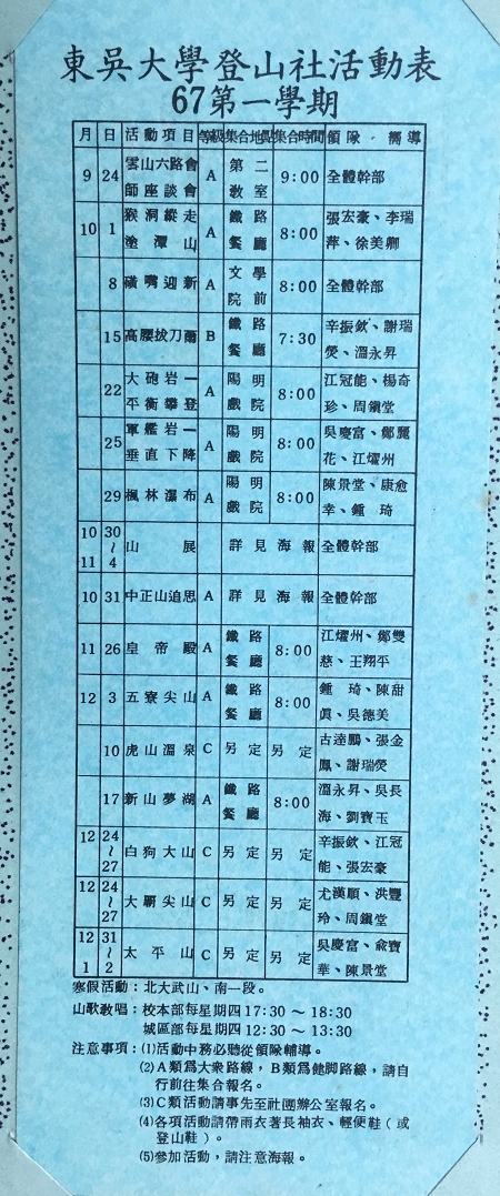 67-1B.jpg