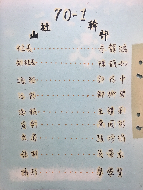 70-1B.jpg