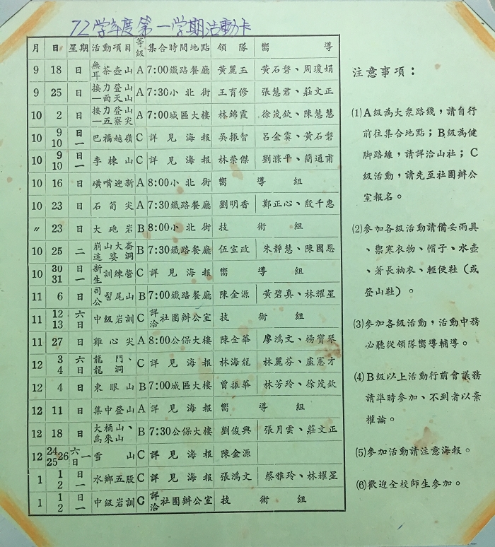 72-1A.jpg