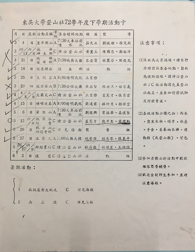 72-2B.jpg