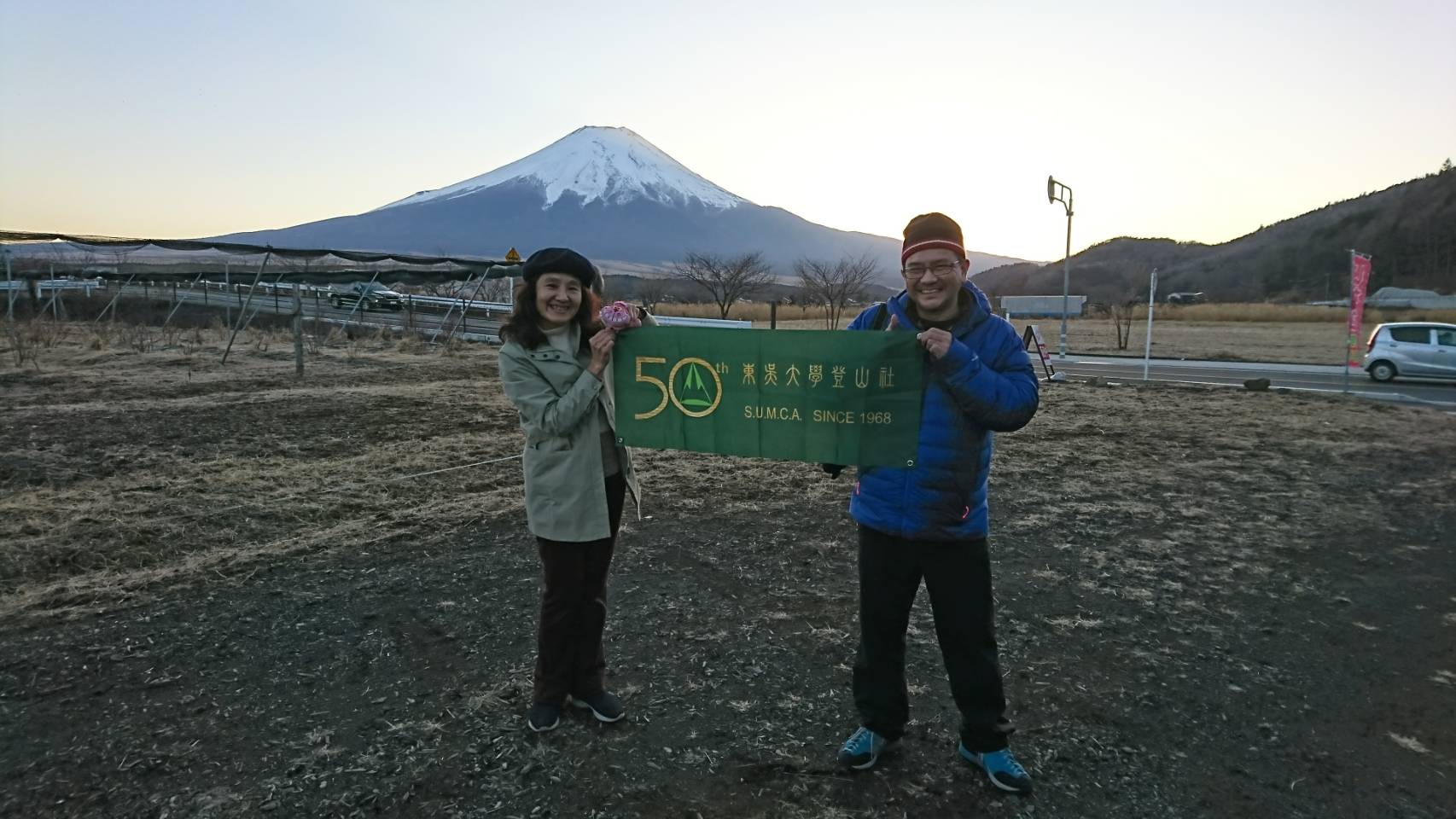 富士山.jpg