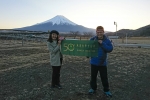 日本-富士山