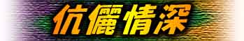 marrylogo.JPG (7546 bytes)